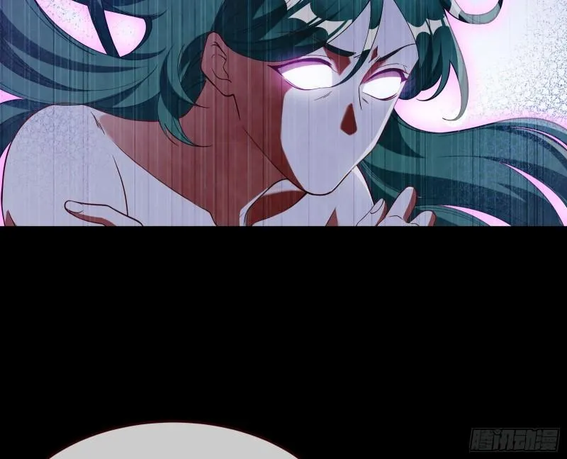 美名远扬 第98页