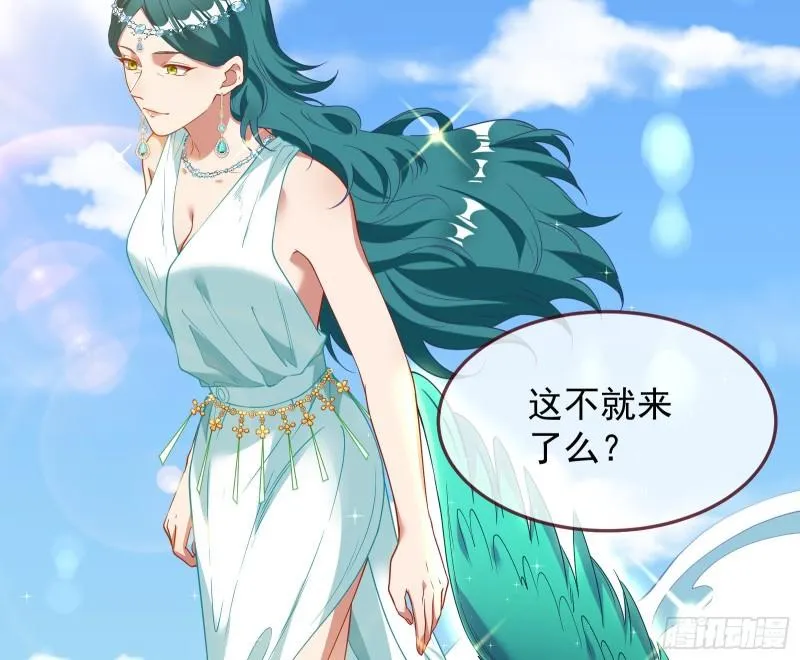 美名远扬 第110页