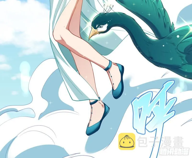 美名远扬 第111页