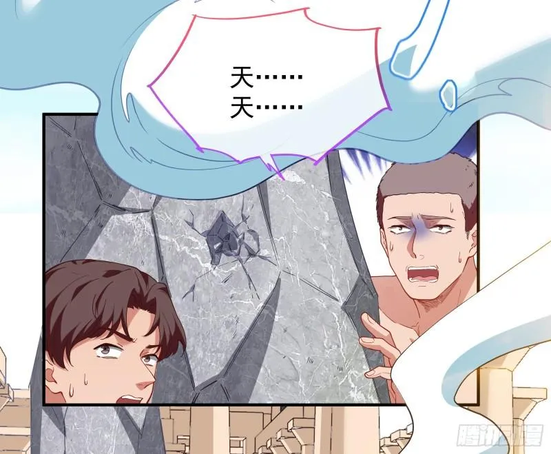 美名远扬 第112页