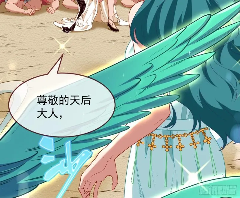 美名远扬 第114页