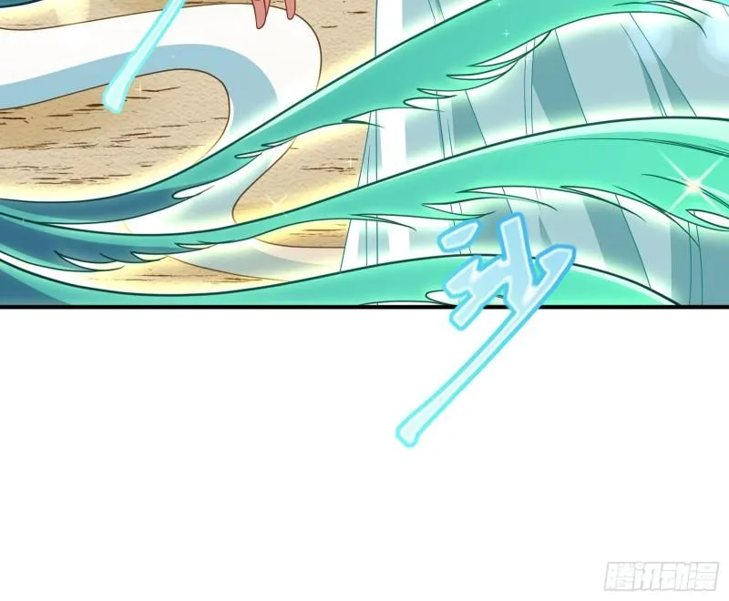 美名远扬 第115页
