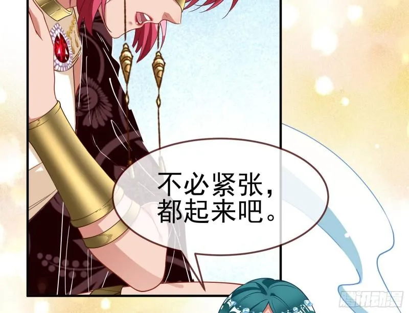 美名远扬 第117页