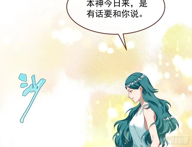 美名远扬 第122页