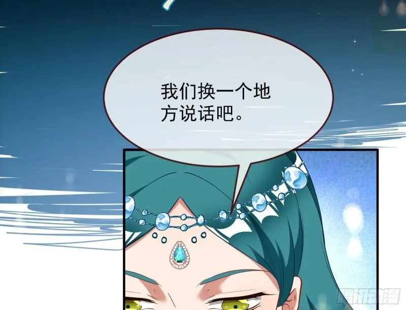 美名远扬 第124页