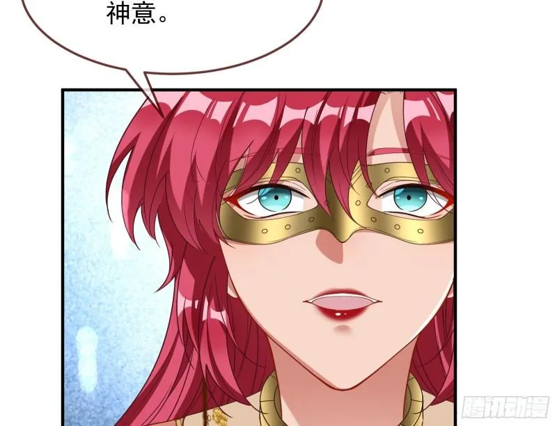 美名远扬 第126页