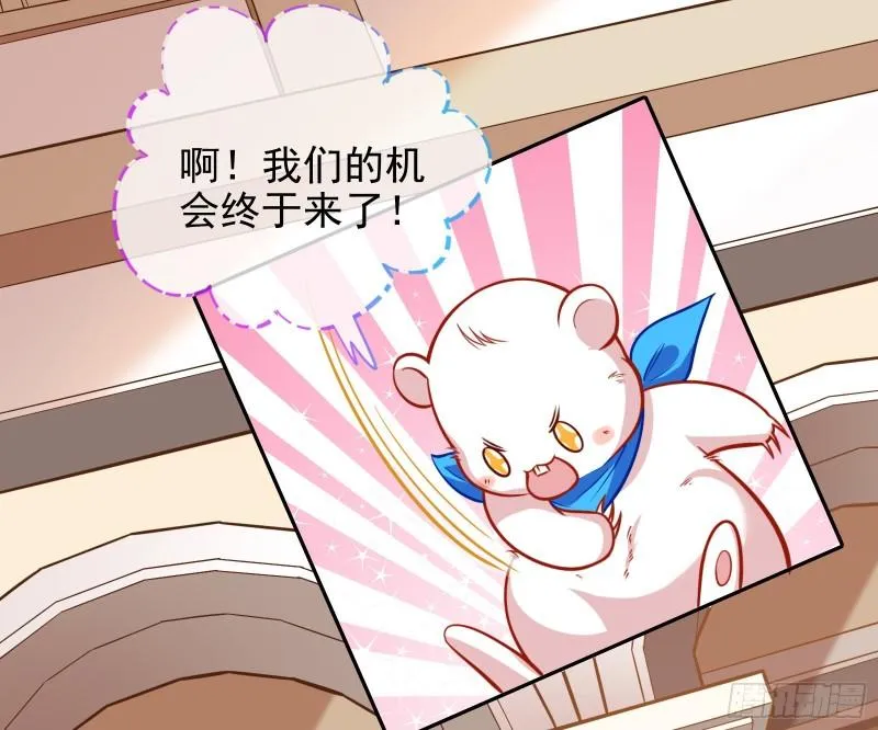 天后的邀约 第18页
