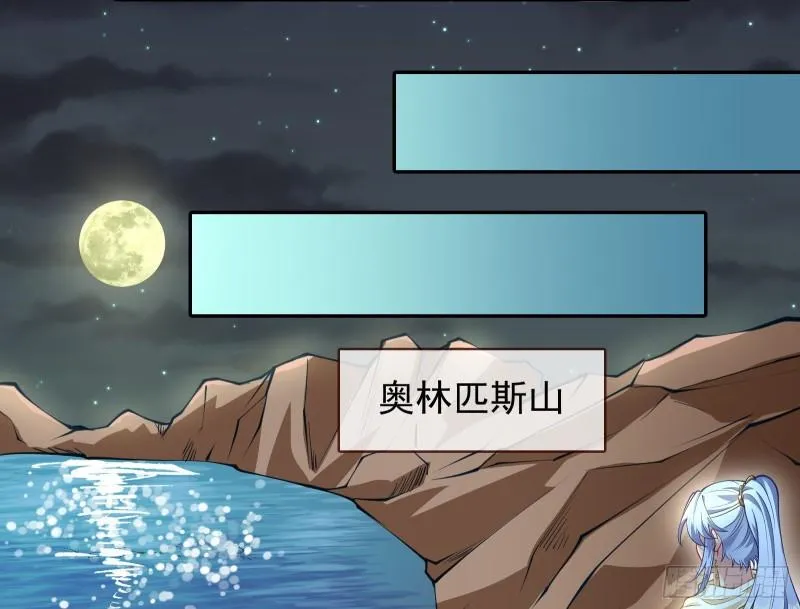 天后的邀约 第36页