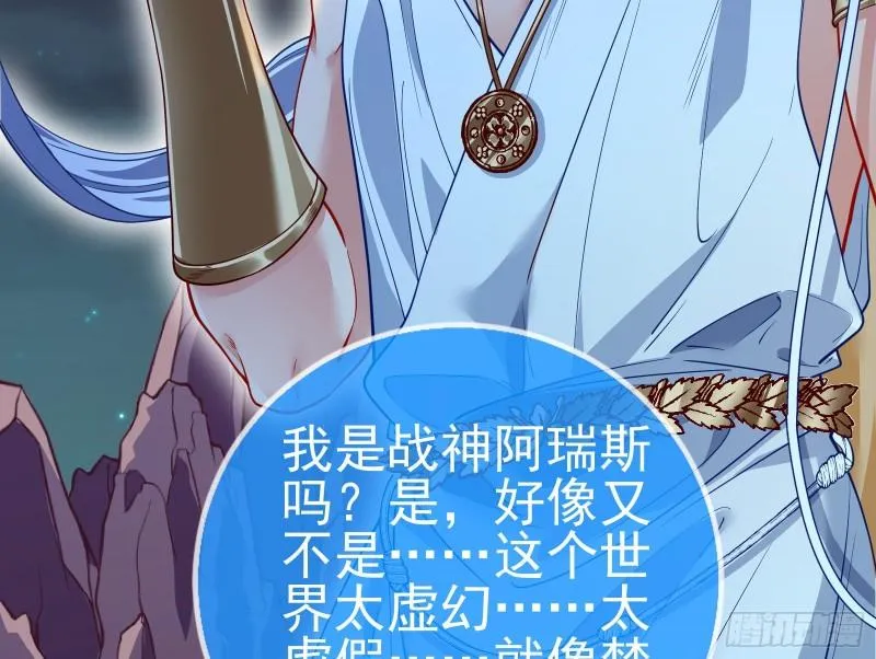 天后的邀约 第46页