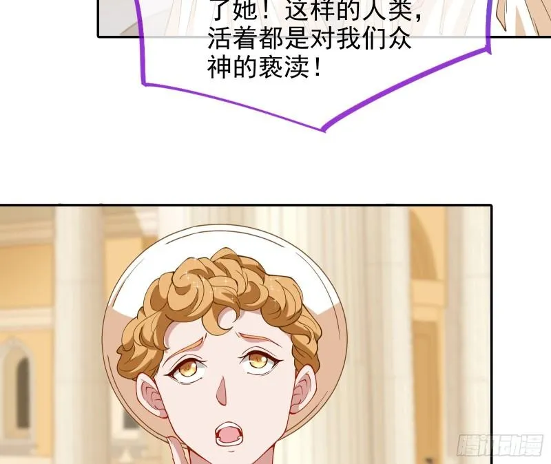 天后的邀约 第74页
