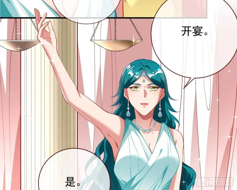 共舞 第8页