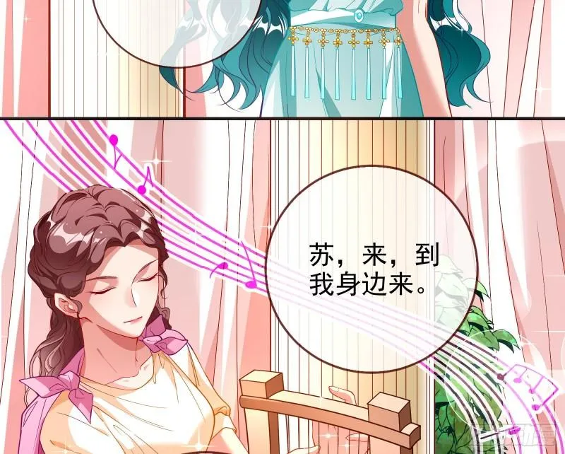 共舞 第9页