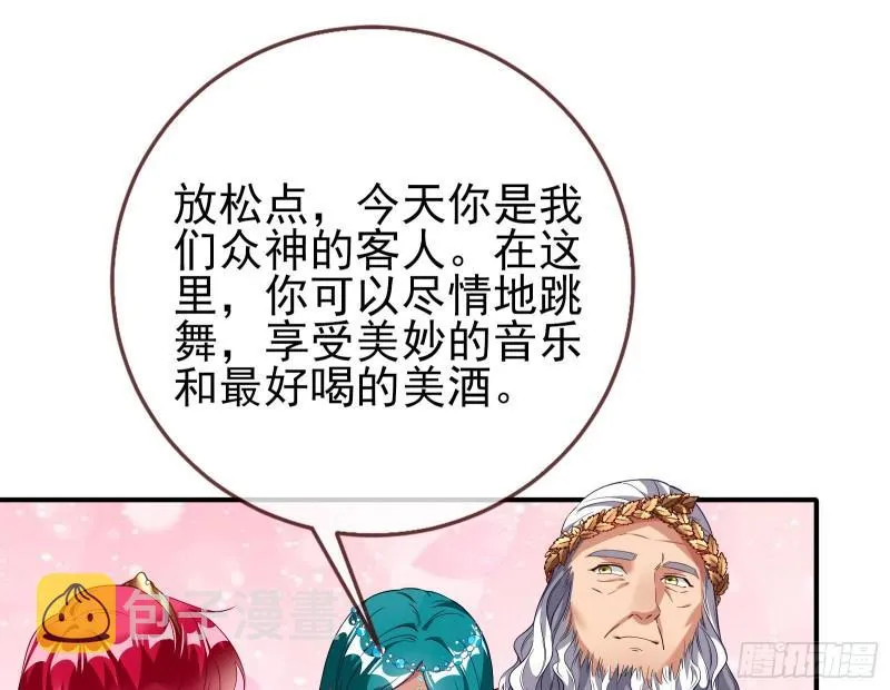 共舞 第12页