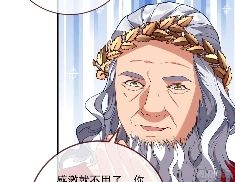 共舞 第14页