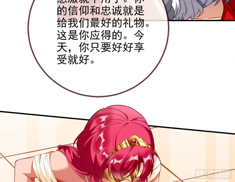 共舞 第15页