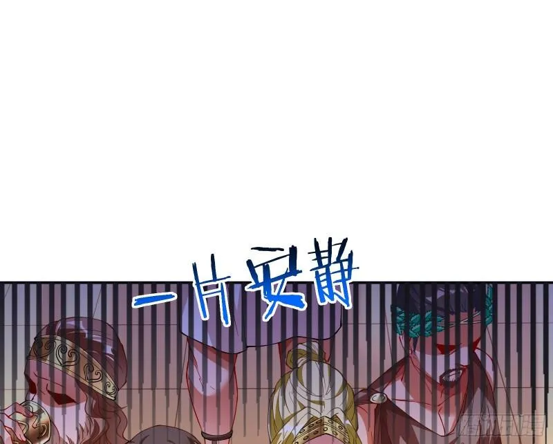 共舞 第20页