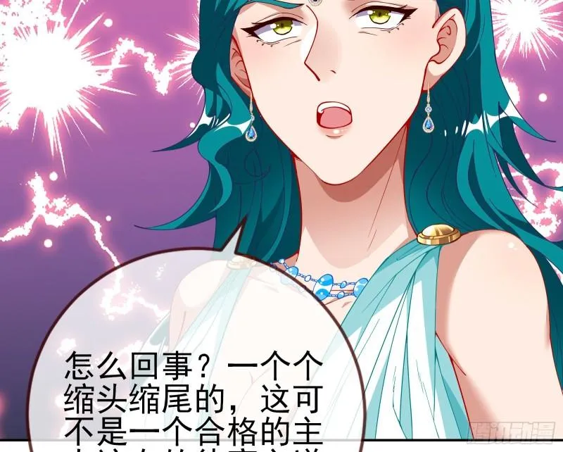 共舞 第27页