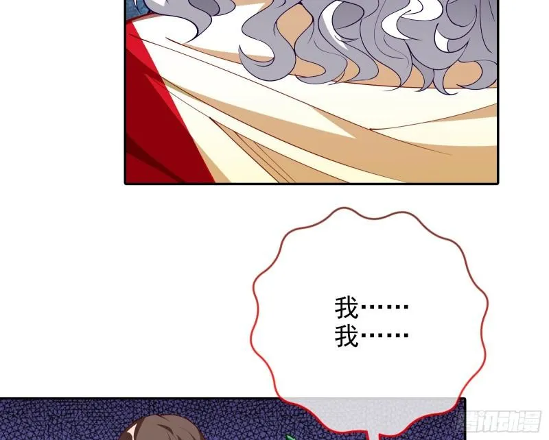 共舞 第32页