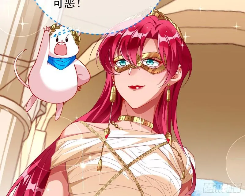 共舞 第34页