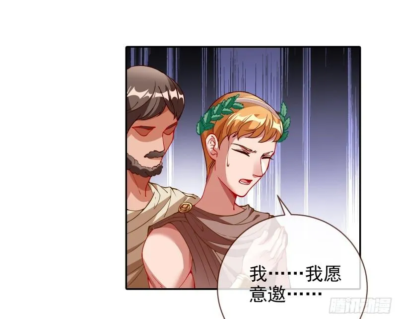 共舞 第38页