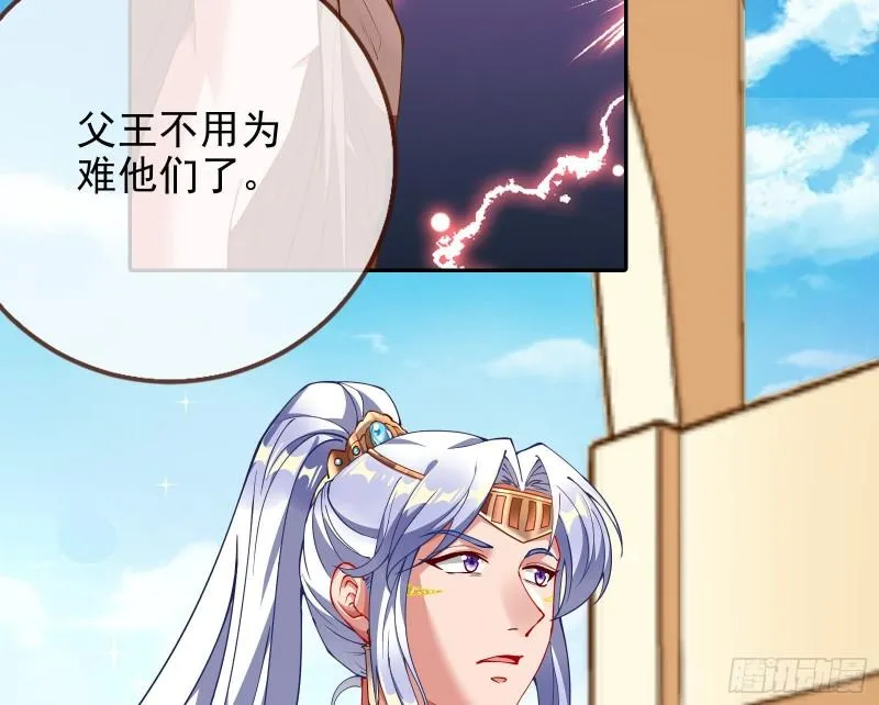 共舞 第40页