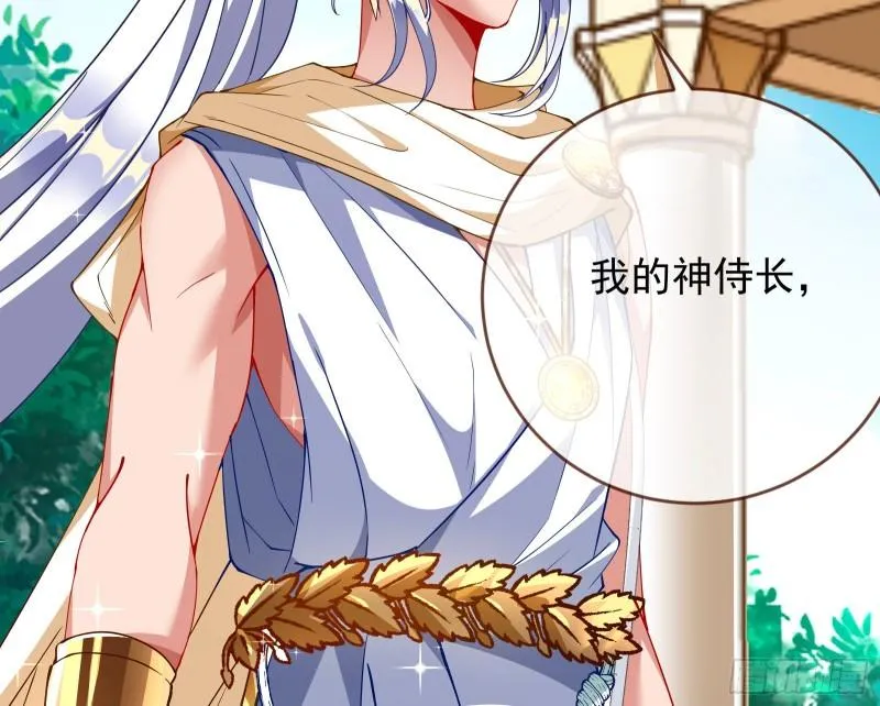 共舞 第41页
