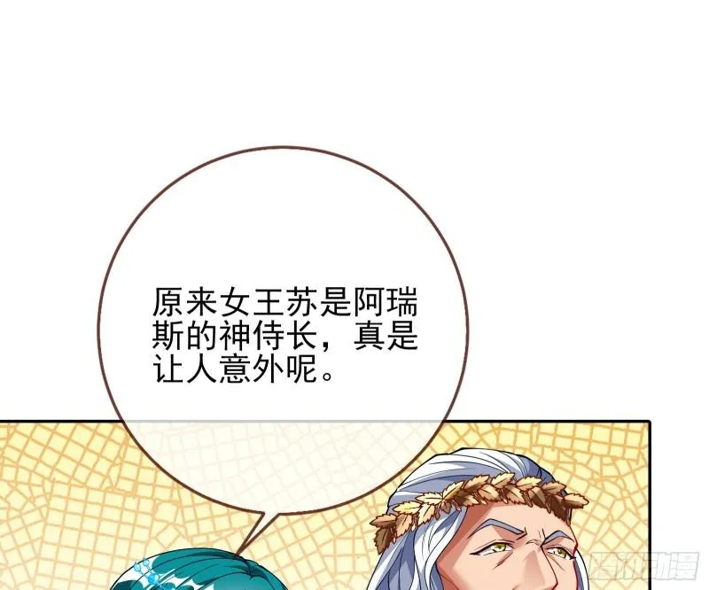 共舞 第55页