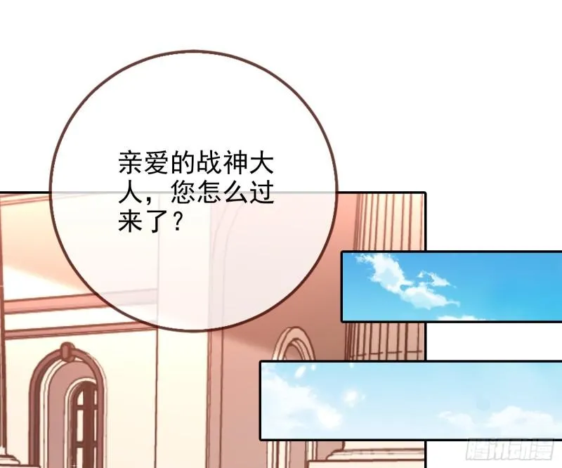 共舞 第63页