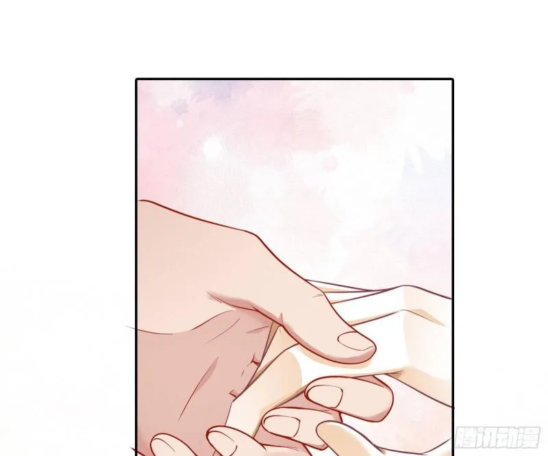 共舞 第79页