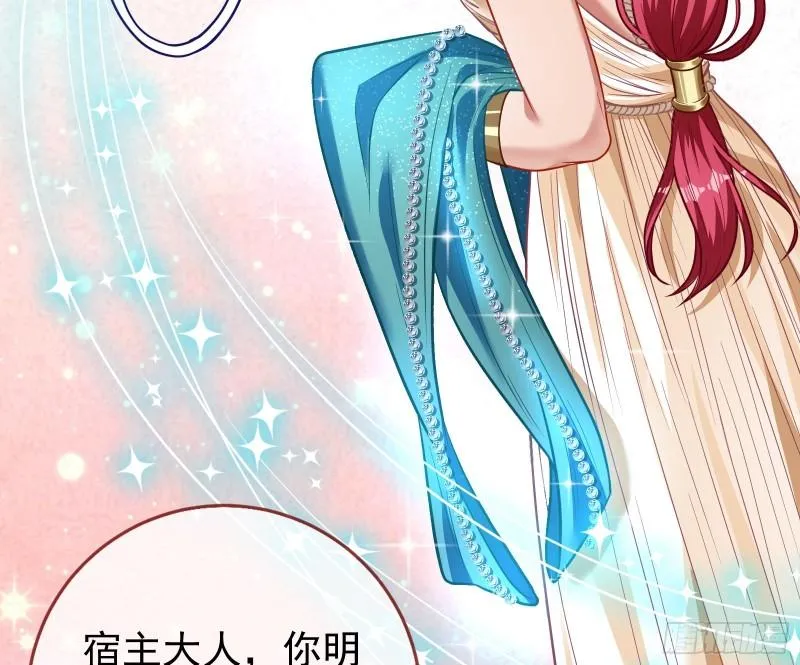 共舞 第82页