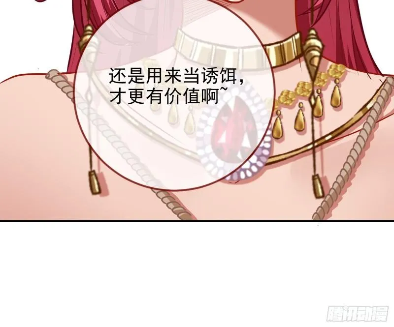 共舞 第86页