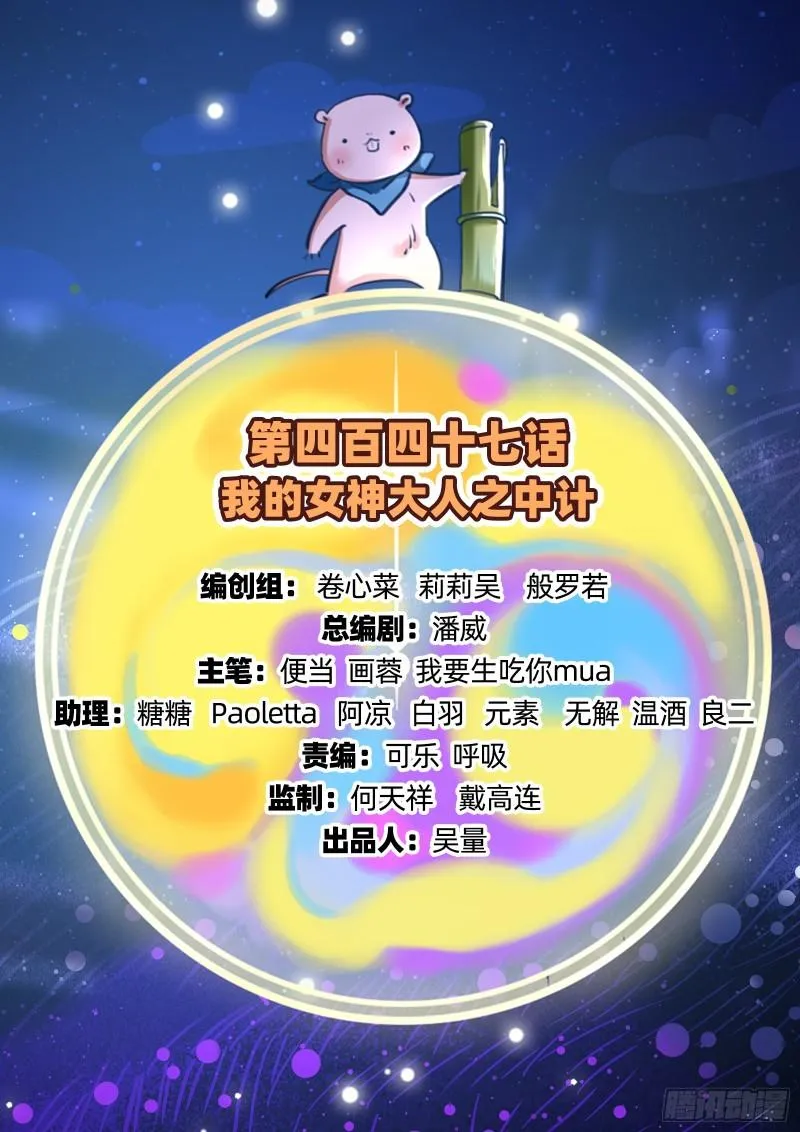 中计 第2页