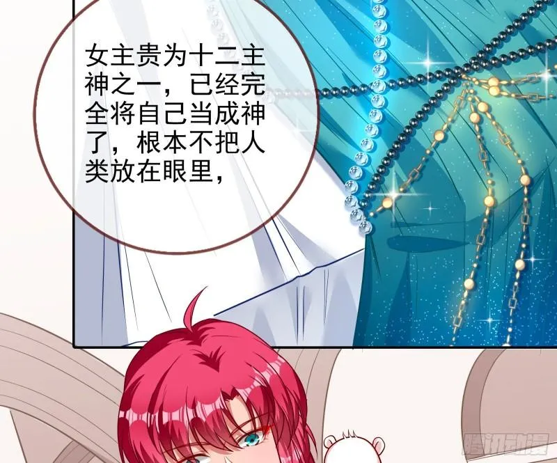 中计 第4页