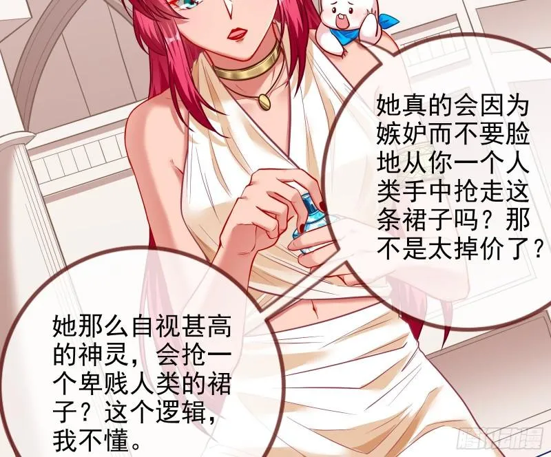 中计 第5页