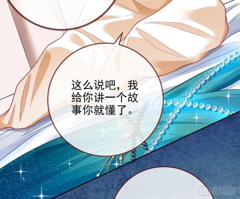 中计 第6页