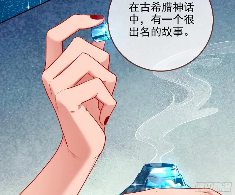 中计 第7页