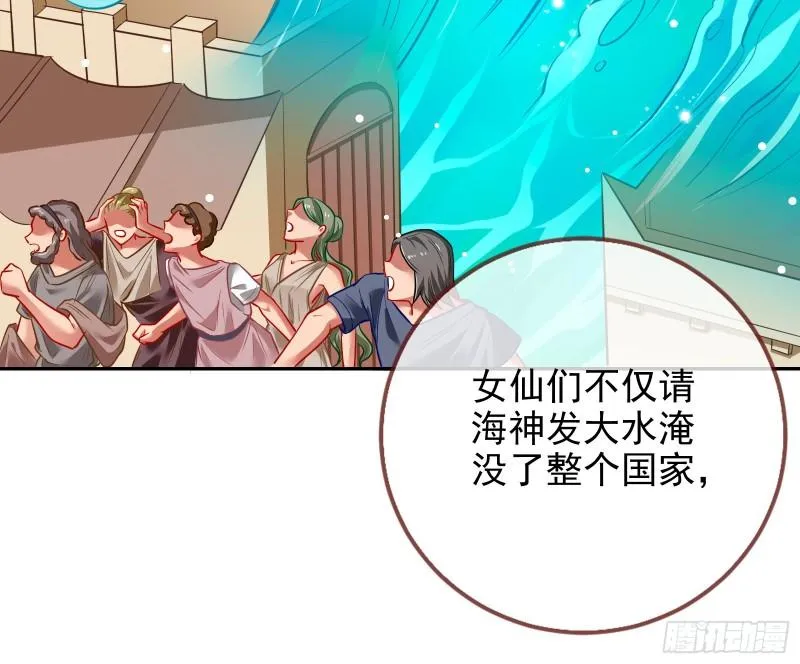 中计 第10页