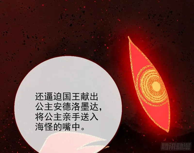 中计 第11页