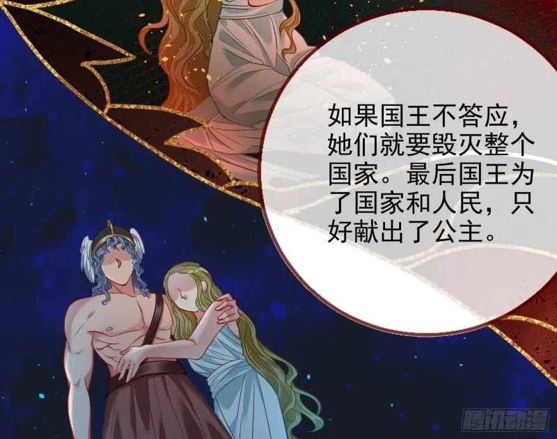 中计 第13页