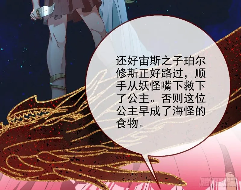 中计 第14页