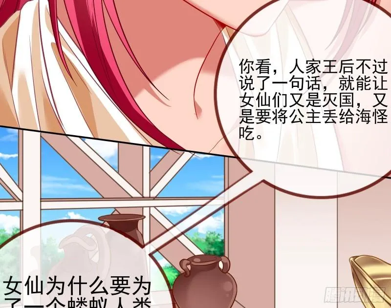中计 第16页