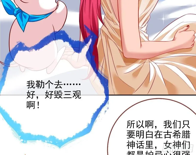中计 第18页