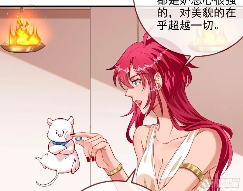中计 第19页