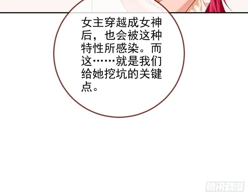 中计 第20页