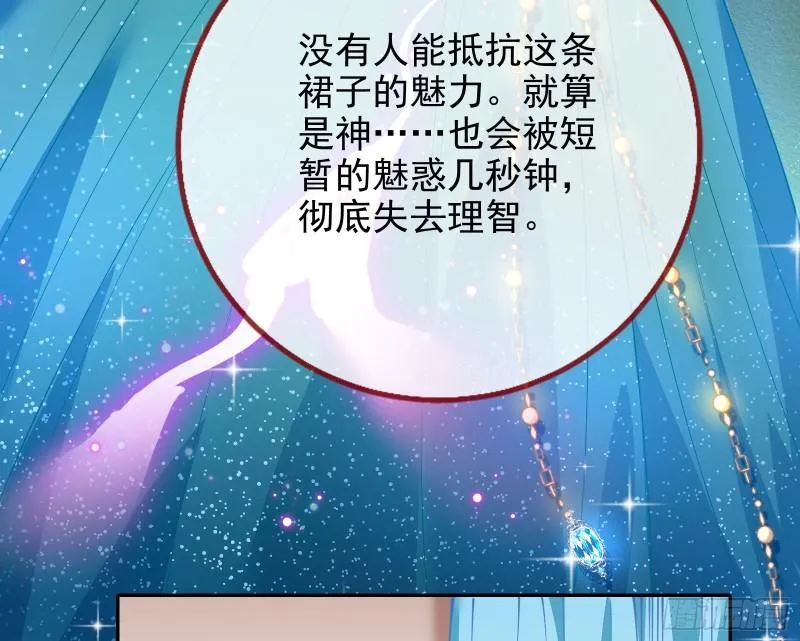 中计 第24页