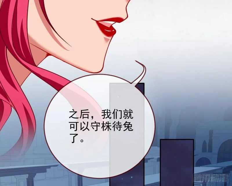 中计 第31页
