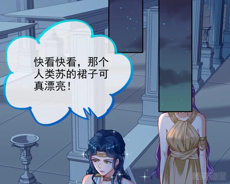 中计 第32页