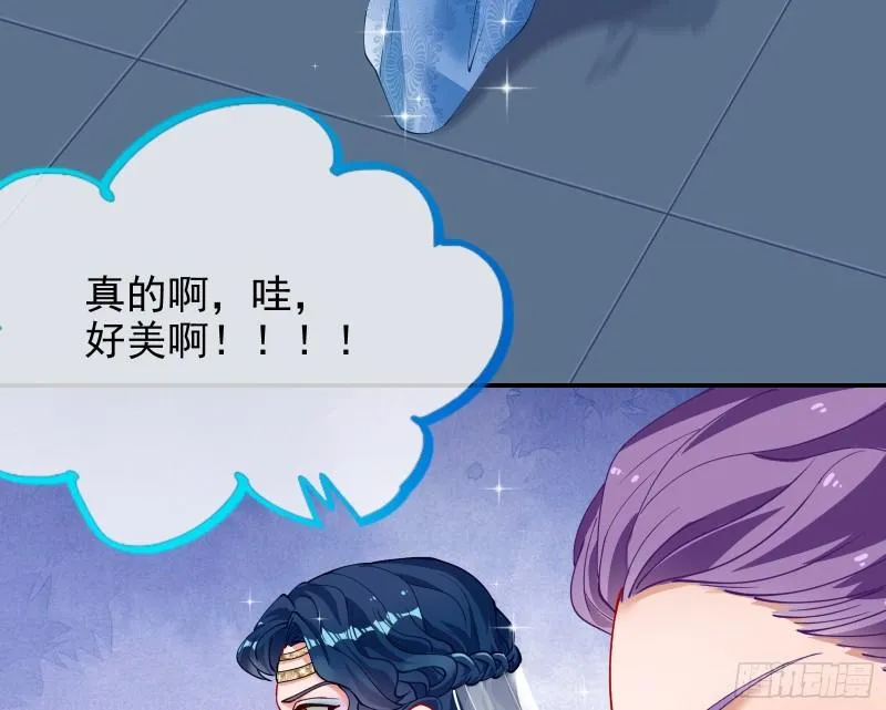 中计 第34页