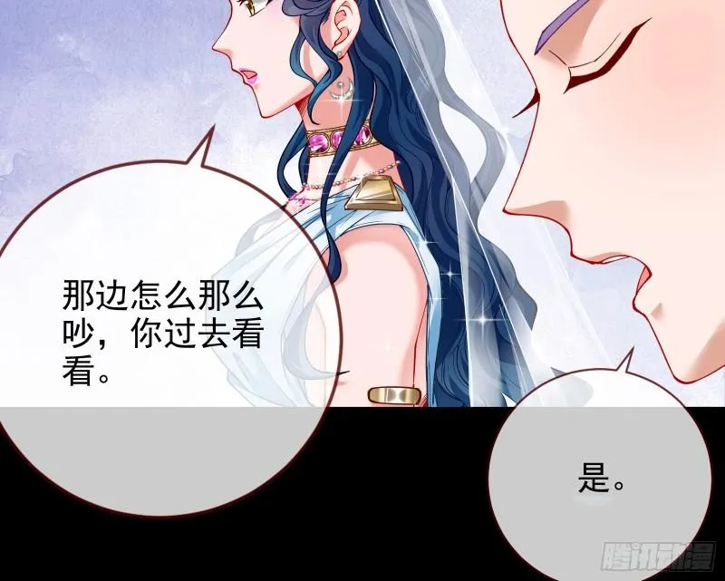 中计 第35页