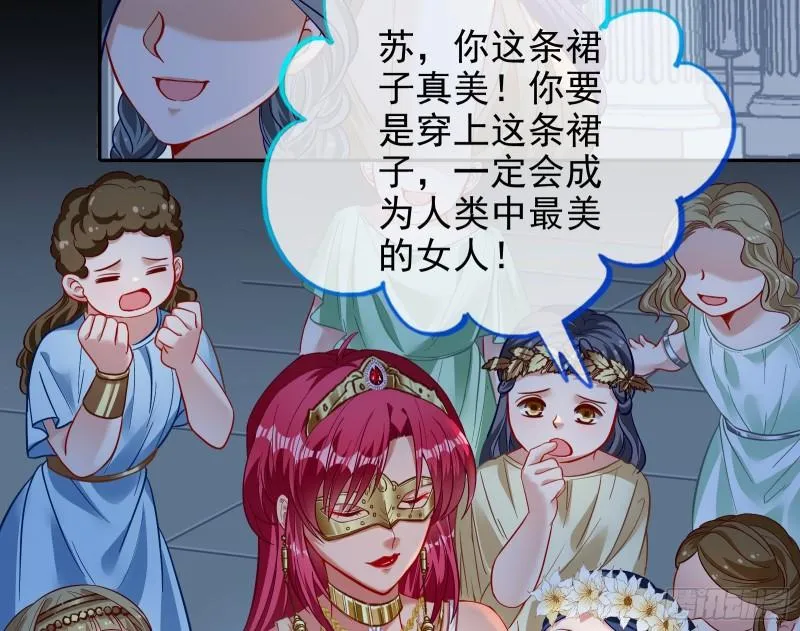 中计 第40页